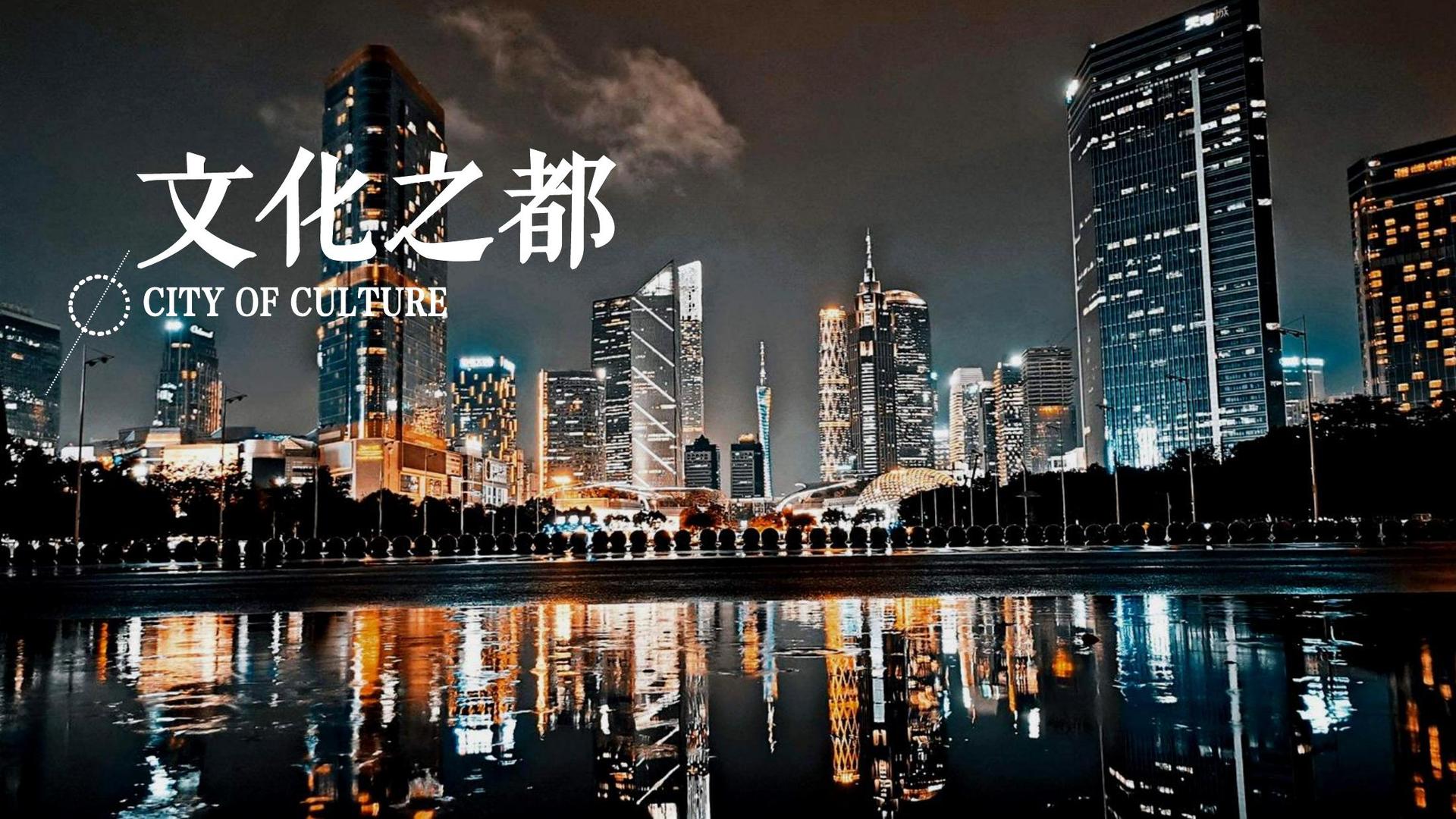 明金文化与国家级文化机构达成战略合作